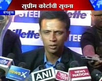 'कोर्टाच्या आदेशाचा आदर'