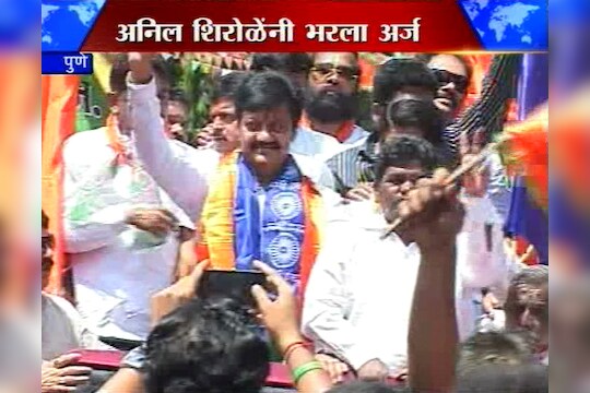 'अर्ज' किया है, कुठे शक्तीप्रदर्शन तर कुठे गुपचूप !
