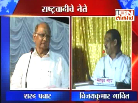 मोदींवरून मतभेद