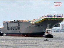 अवघ्या 60 कोटींमध्ये 'INS विक्रांत'चा लिलाव  