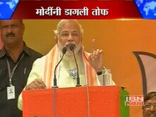 'पंतप्रधानांवरची टीका खरी' 