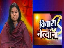 विचारा नेत्यांना : पूनम महाजन