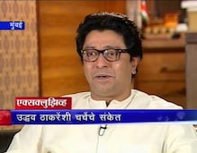 फक्त राजकीय मतभेद