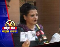 आम्ही कुठं जायचं?