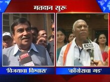 ''गड' मिळणार नाही'