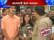 अखेर 'त्यांनी' केलं मतदान 