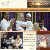 'दबंग'च्या घरी मोदींची उर्दू वेबसाईट लाँच