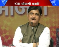 'CBI चौकशी करा'