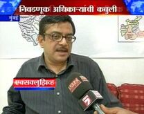'चुकून नावं वगळली'