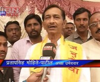 प्रतापसिंह मोहितेंशी बातचीत   
