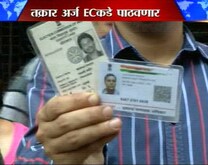पुणेकरांची तक्रार दाखल