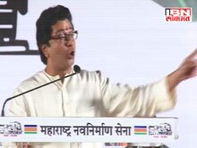 'टोल भरू नका'- राजचं आवाहन 