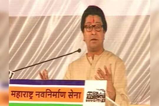 गोरेगाव:राज ठाकरेंचं भाषण  