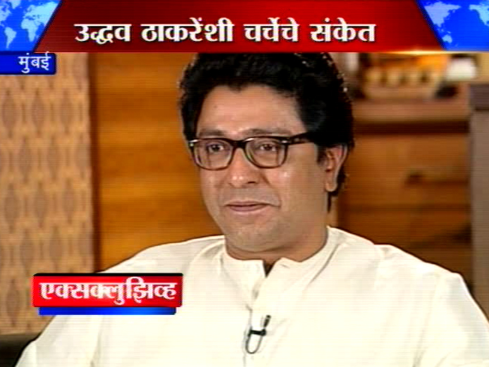 'हॅपी' सुरुवात होऊ शकते,राजनी दिले उद्धवशी चर्चेचे संकेत