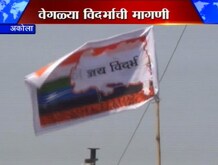 काळा दिवस