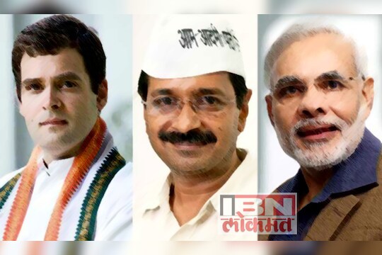 'अब की बार'कुणाचं सरकार? कोण होणार PM? कमेंट करा  