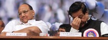 राष्ट्रवादीने पराभवाचं खापर फोडलं काँग्रेसवर ! राष्ट्रवादीने पराभवाचं खापर फोडलं काँग्रेसवर !