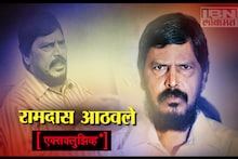 आठवलेंची संपूर्ण मुलाखत  