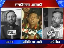 'सर्व्हेचा निकाल अपेक्षेनुसार'