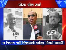 'निकाल अजून बाकी'