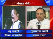 स्वामी- आझमींची मुक्ताफळं 