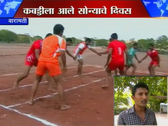 'प्रो-कबड्डी लीग'मध्ये बारामतीचा 'दादा'