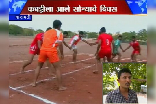 'प्रो-कबड्डी लीग'मध्ये बारामतीचा 'दादा'