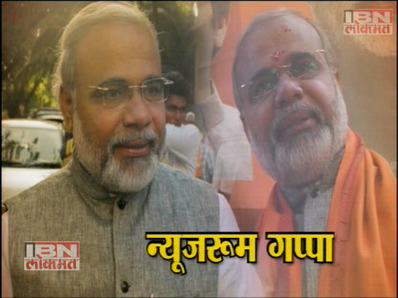 न्यूजरूम गप्पामध्ये 'नरेंद्र मोदी'