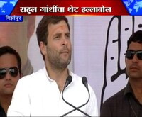 'गुजरात मॉडेल डब्यात'