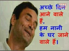 व्हॉट्स ऍपवर गुदगुल्या! 
