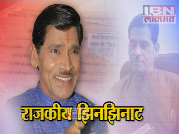 राजकीय झिनझिनाट - नारायण सुमंत