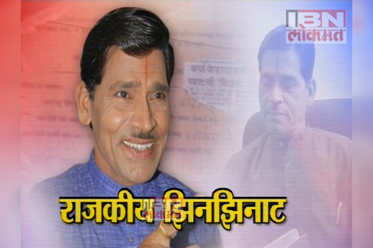 राजकीय झिनझिनाट - नारायण सुमंत