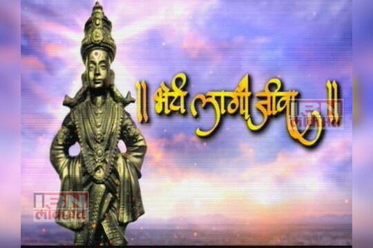 भेटी लागी जीवा 