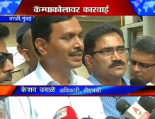 'कारवाईचा वेग वाढवणार'