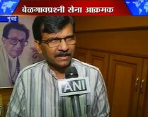 'संयमाचा अंत पाहू नका' 