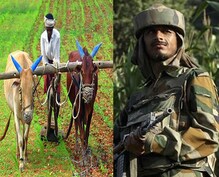 'जय जवान, जय किसान' 'जय जवान, जय किसान'