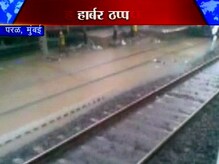 रेल्वे विस्कळीत