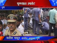 'स्फोटाचा हेतू स्पष्ट नाही' 