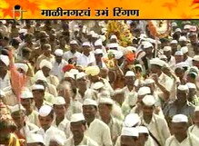 माळीनगरचं उभं रिंगण