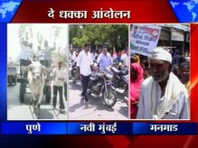 पेट्रोल दरवाढीचा निषेध