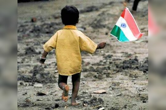 शहरात 47 रुपयांपेक्षा कमी खर्च करणारा गरीब