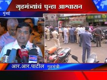 'पुण्यात सीसीटीव्ही बसवणार' 