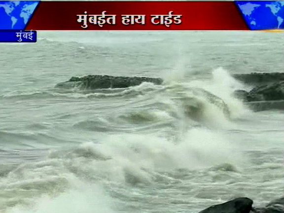 समुद्राला भरती