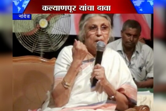 'ए मेरे वतन के लोगो' मी गाणार होते पण...- कल्याणपूर 