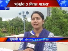 'जुलैमध्ये चांगला पाऊस पडेल'