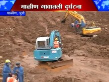 घटनास्थळाचा आढावा