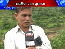 'आम्हाला संरक्षण पाहिजे'