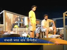 'बाम्बे-17'ला सेन्सॉरचा आक्षेप 