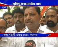 सेनेचा थीमपार्कवर आक्षेप 