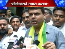 'सीबीआयने तपास करावा' 'सीबीआयने तपास करावा'